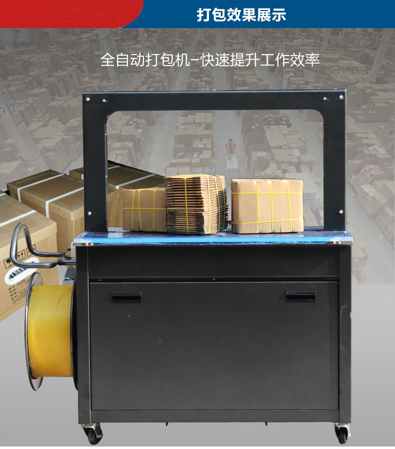 封箱機(jī)工廠使用，封箱機(jī)適合工廠嗎